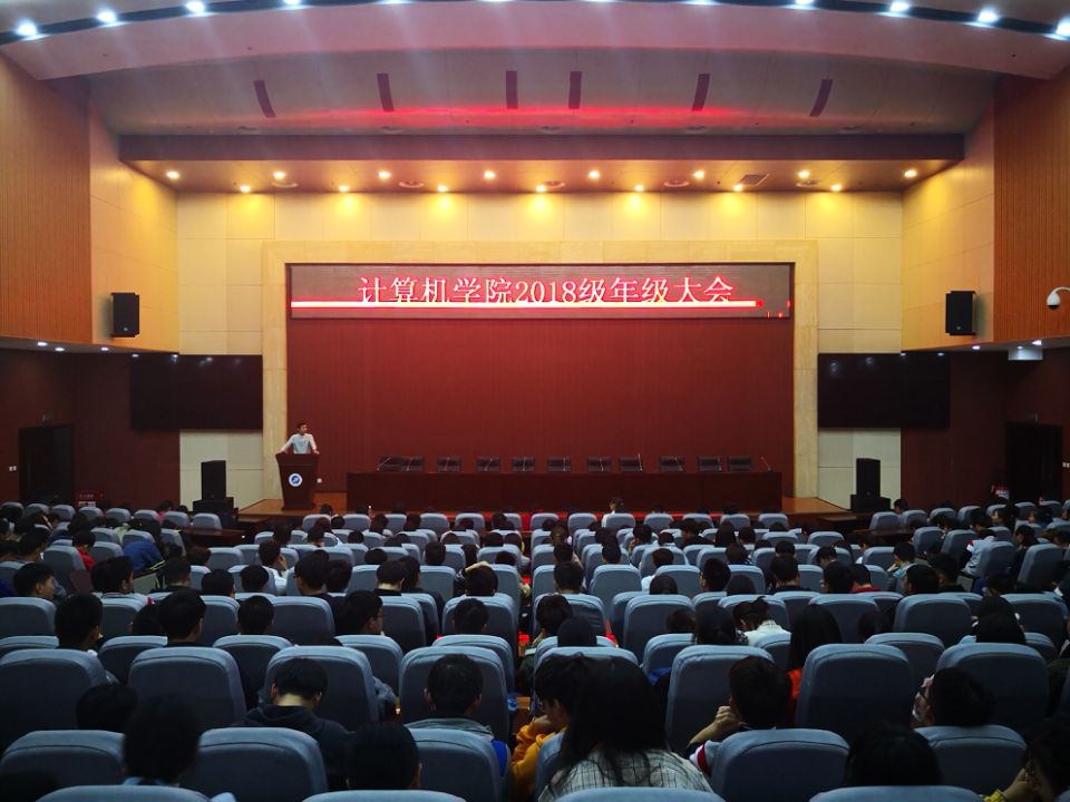 伟德国际victor19462018级年级大会.jpg